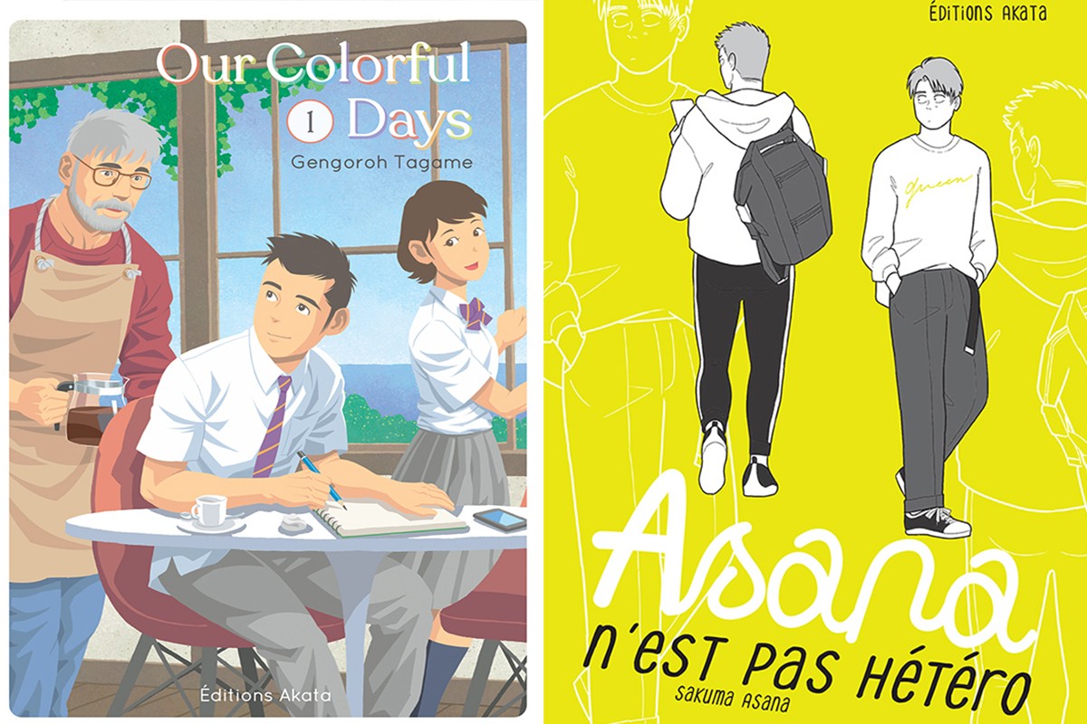 our colorful days asana n'est pas hétéro manga gay